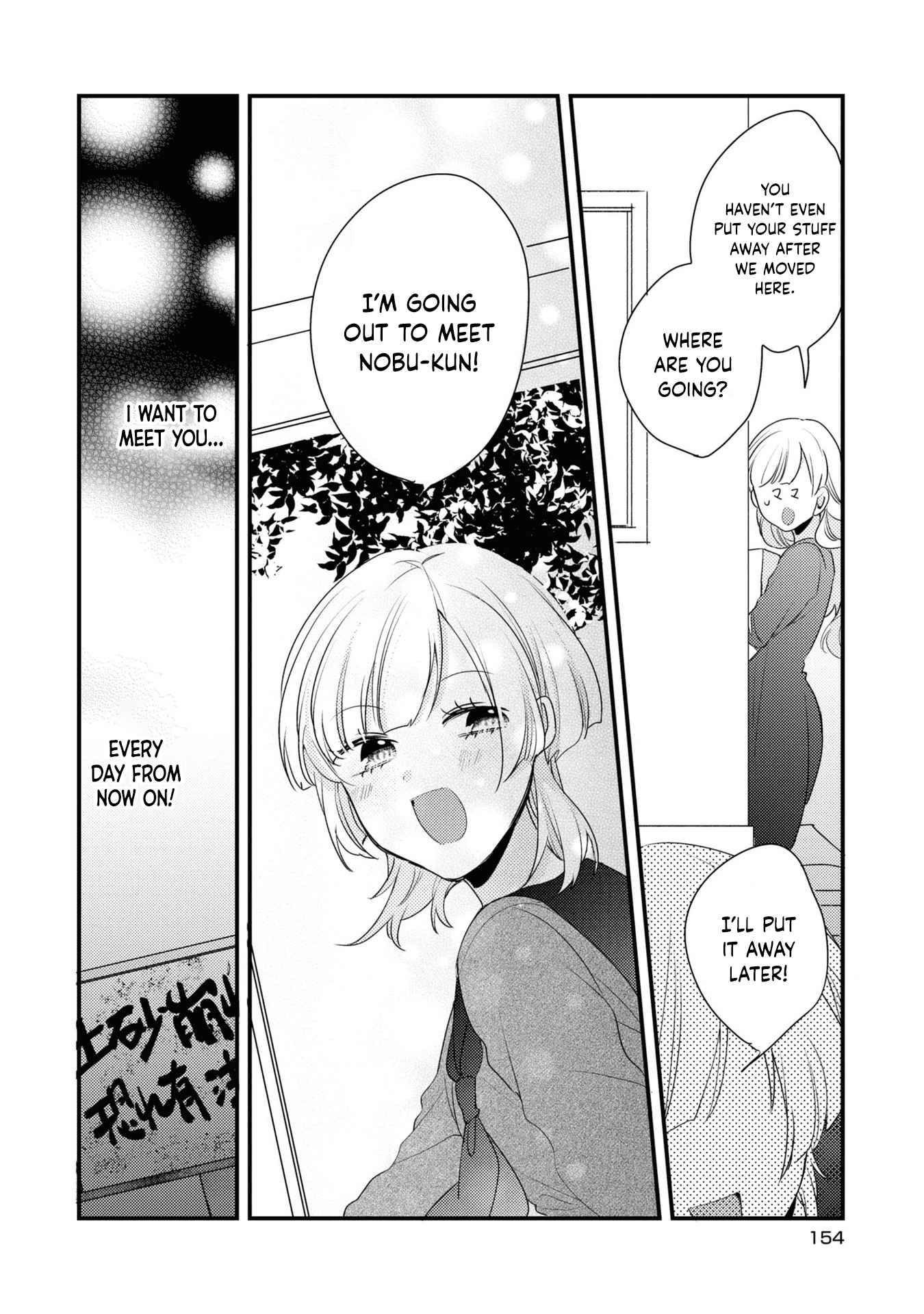 My first love childhood friend is back as a zombie!? Chapter 7.5 9